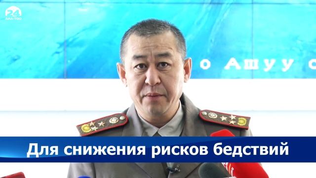 В Бишкеке проведены учения МЧС Кыргызстана смотреть онлайн
