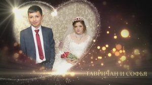 Свадьба Тавричан и Софья Казань