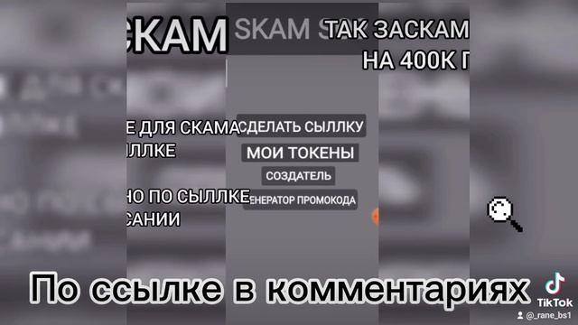 СКАМ ПРОГА ДЛЯ СТАНДОФФ! ССЫЛКА В КОМЕНТАРИЯХ!!!??... БЕСПЛАТНО..!!!! смотреть онлайн
