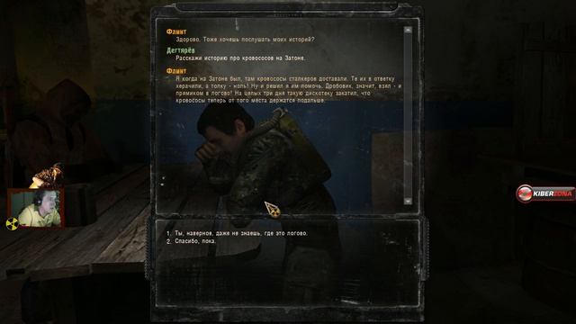 S.T.A.L.K.E.R Зов Припяти .История одного поиска .Хардкор. Часть 5 смотреть онлайн
