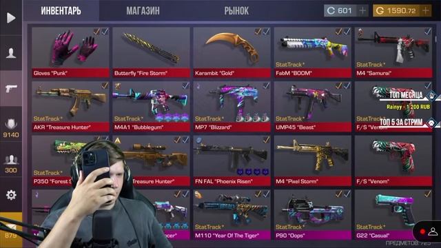 Веля сказал дату обновления standoff 2 0.20.0 смотреть онлайн