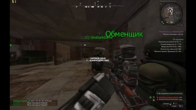 Stalcraft-открытие кейсов (завершение ивента 2021) сталкрафт смотреть онлайн