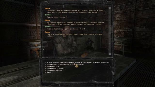 S.T.A.L.K.E.R. Call of Pripyat #1 смотреть онлайн