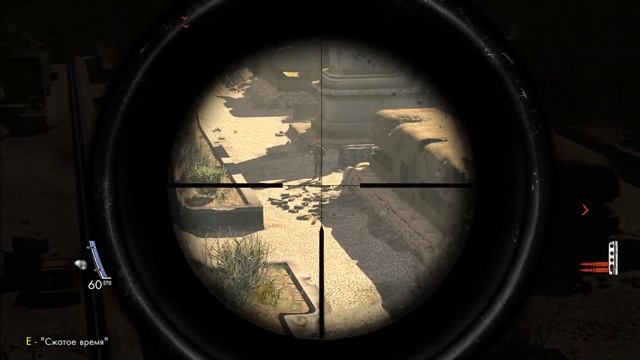 Sniper Elit 2 #4 Элитный снайпер 2 Опернплац Прохождение смотреть онлайн