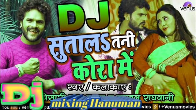 Dj Hanuman Vishwakarma Bhojpuri song Anand Dahiya to Tata Makai ke Lawa Jaise Tuta tha Khesari смотреть онлайн