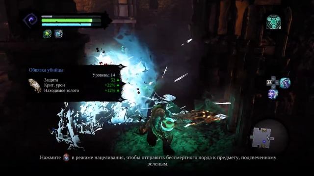 Darksiders 2 Часть 14 Фарисир смотреть онлайн