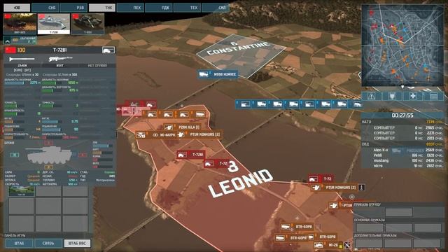 Wargame: Airland Battle [SQUALL] COOP 27.01.2014 #5 "Большой Побьеда!" смотреть онлайн