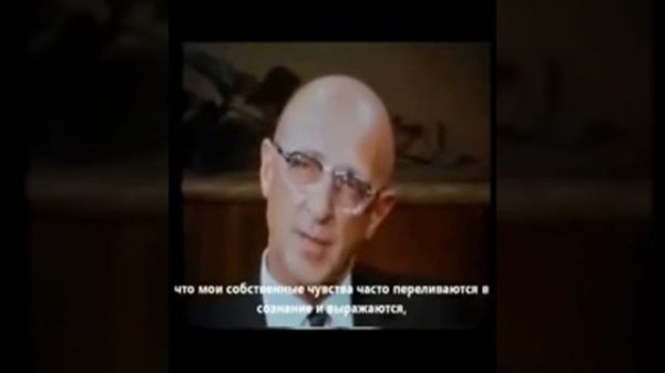 Карл Роджерс (Carl Rogers)