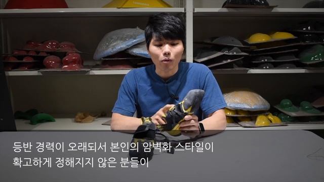 라스포르티바 솔루션 콤프 리뷰 / La sportiva Solution Comp Review смотреть онлайн