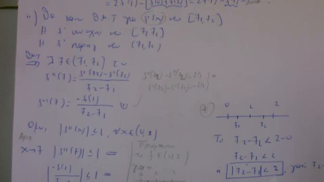 θεωρημα μεσης τιμης(παρ17) смотреть онлайн