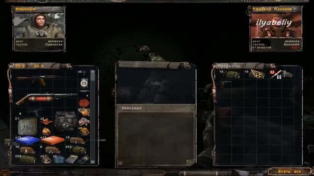 S.T.A.L.K.E.R. Тени Чернобыля OGSM - Прохождение Часть 5 смотреть онлайн