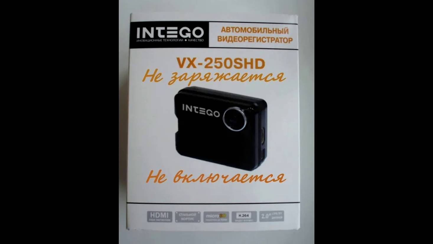 Видеорегистратор не включается и не заряжается! смотреть онлайн