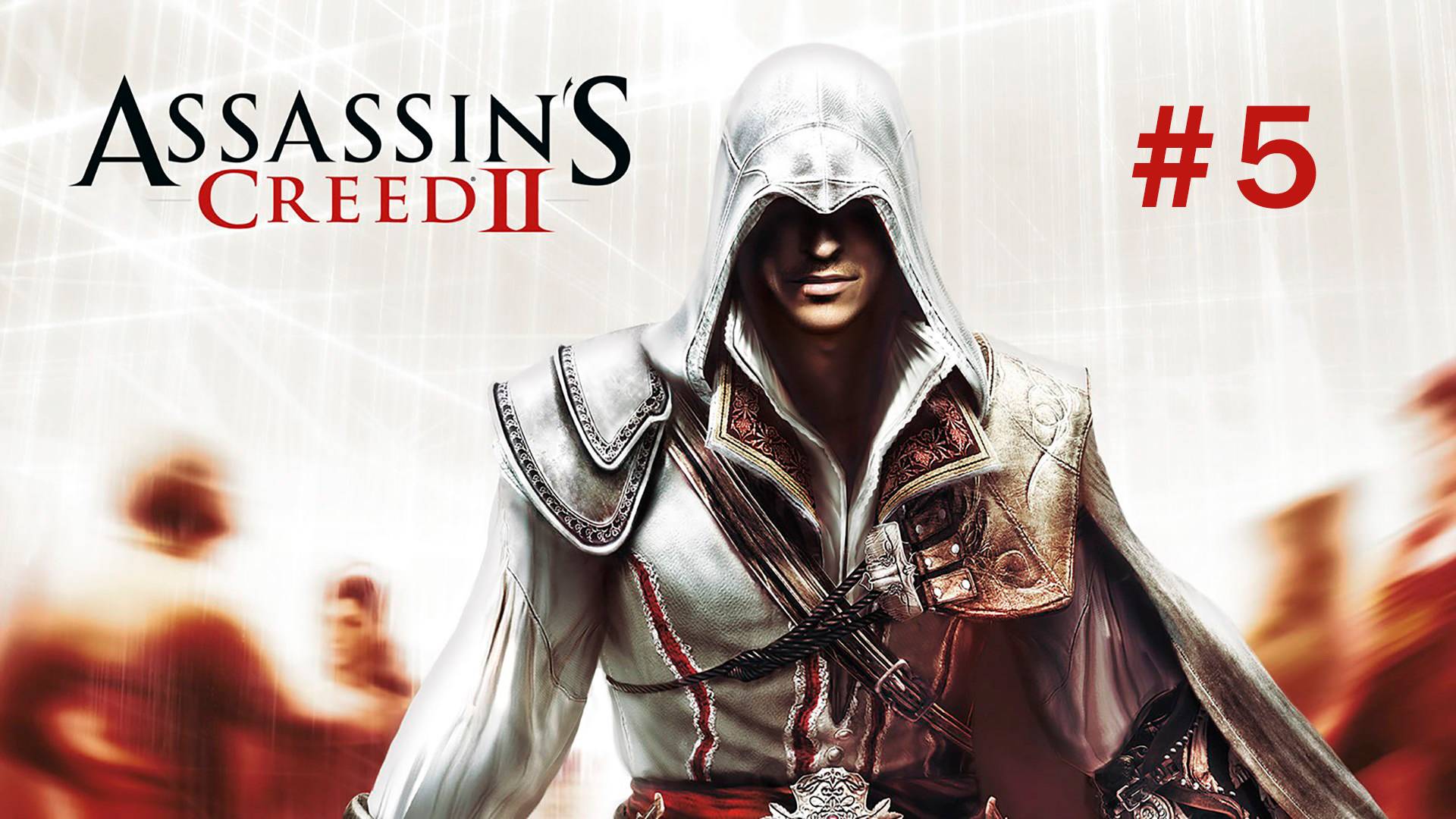Assassin’s Creed II (2) #5 смотреть онлайн