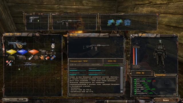 СВОБОДА И КРОВОСОСЫ #9 STALKER Shadow of Chernobyl 16+ смотреть онлайн