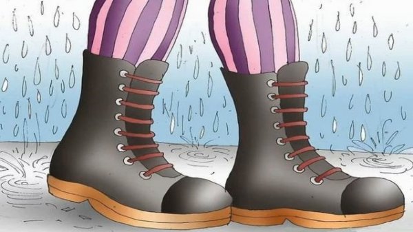 Башмаки со скрипом