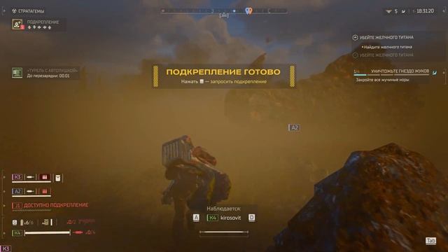 HELLDIVERS 2 - Страдаем сразу и потом тоже / ору в микрофон смотреть онлайн