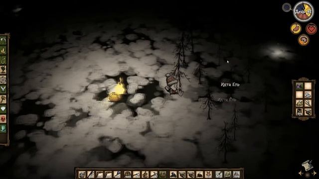 Don`t Starve с LapoO s2e31 (Знакомьтесь, Энт) смотреть онлайн