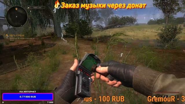 S.T.A.L.K.E.R - True Stalker часть 13 лаборатория х 18 смотреть онлайн