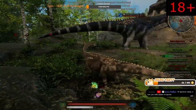 Path of Titans: Быстрый слив, чилл и операция "Ыть" смотреть онлайн