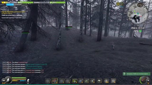 Will To Live Online | USA-2 | День босса смотреть онлайн