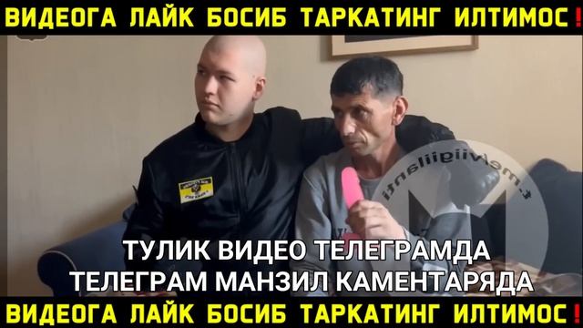 ⚡️ТЕЗКОР! МИГРАНТЛАРНИ ХАКОРАТЛАГАН ИФЛОСЛАРНИ ТАНИБ ОЛИНГ. Мигрантлар Учун Янгиликлар. Тезкор Хаба смотреть онлайн