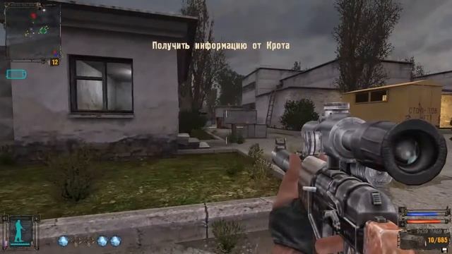 S.T.A.L.K.E.R.: Тень Чернобыля. Часть 2 смотреть онлайн