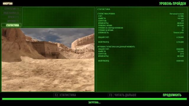Serious Sam #2- Крутой сэм 18+ / Как в неё играть??? смотреть онлайн