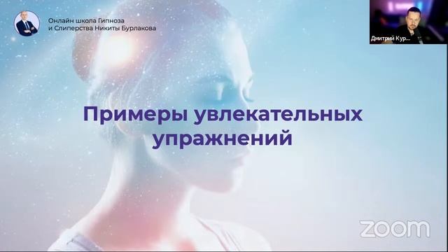 КАК РАЗВИТЬ СВОЮ ИНТУИЦИЮ смотреть онлайн