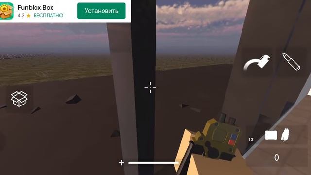 Обновление в игре Building Destruction