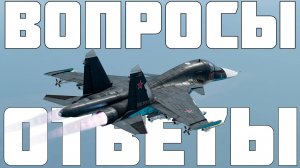 МНЕ ОТВЕТИЛ РАЗРАБОТЧИК WAR THUNDER