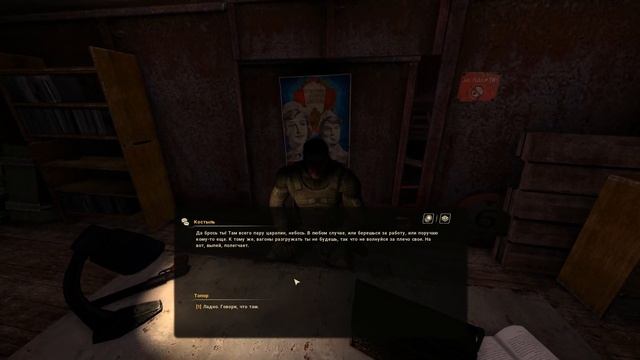 True Stalker☢️Part 7 смотреть онлайн