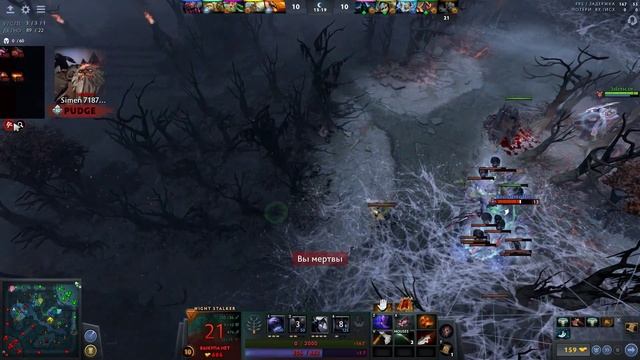 Dota 2 Night Stalker 19:3 смотреть онлайн