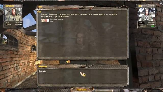 Stalker Тень Чернобыля мод Ogsm+Arsenal Часть 4 смотреть онлайн