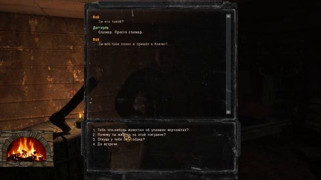 S.T.A.L.K.E.R.: Зов Припяти #02 - ВЕРТУШКИ. смотреть онлайн