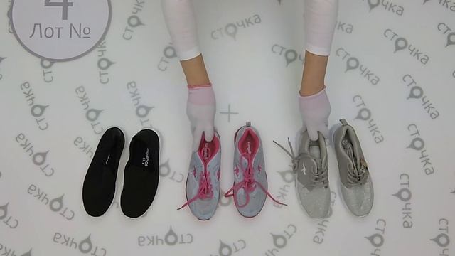 Kangaroos Sport shoes 4,сток одежда оптом смотреть онлайн