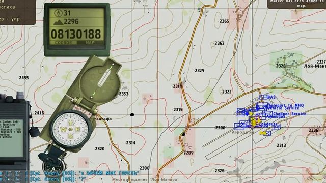 ARMA 2 Сервер Dobro. Видео № 6 Игра № 1 смотреть онлайн