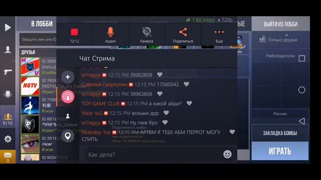 ИГРАЕМ В/ МИКС/ДУЭЛИ/ММ//СТРИМ СТАНДОФФ 2 /#STANDOFF2
ПУТЬ К 800САБОВ смотреть онлайн