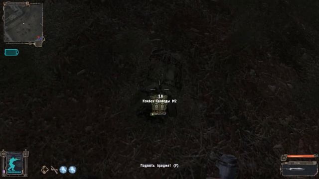 S.T.A.L.K.E.R.: ТЧ Прохождение #16 Ограбление свободовцев смотреть онлайн