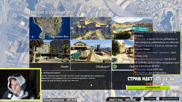 УГАРНЫЙ СТРИМ! ☆ GTA ONLINE! ИГРАЕМ С ПОДПИСЧИКАМИ! смотреть онлайн
