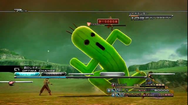 Final Fantasy XIII 13 Mission 54 5 Stars Strategy without Lucky Break смотреть онлайн
