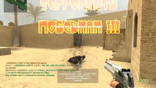 Мой мувик клана 228(2).avi смотреть онлайн