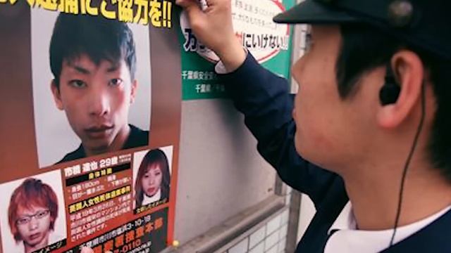 The Bizarre Story Of Tatsuya Ichihashi смотреть онлайн