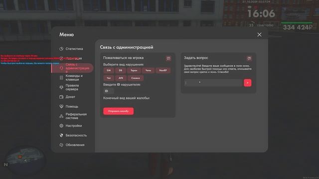 Лучшая погоня в мире даже бублик так не может смотреть онлайн