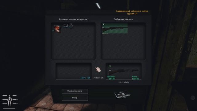 ANOMALY 1.5.1 - REDUX 1.1 Repack от SEREGA-LUS... смотреть онлайн