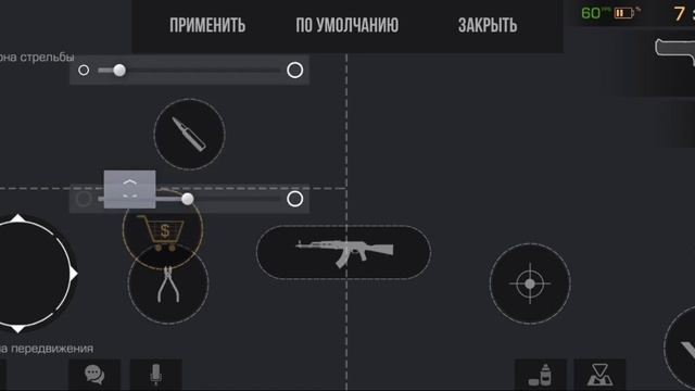 управление 3 пальца + как отключить отдачу#so2#standoff2 смотреть онлайн