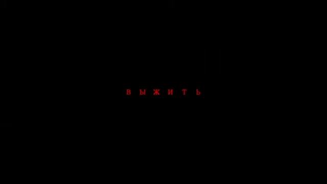 DayZ / Дневники выжившего / Тизер смотреть онлайн