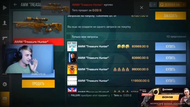 😱ТЕРС СЛИЛ РАШУ АВМ ТХ...😈 😨 смотреть онлайн