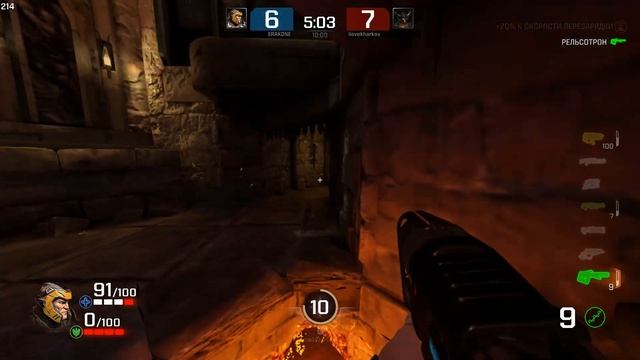 ''CRUCIBLE NEW MAP'' QUAKE CHAMPIONS/ ERAKONE vs ilovekharkov/ DUEL смотреть онлайн