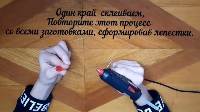 Творческий мастер-класс «Украшение для резинки» смотреть онлайн