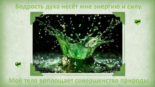 Бодрость духа смотреть онлайн
